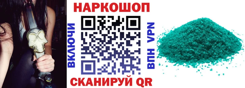 Где продают наркотики Шилка КЕТАМИН  mega маркетплейс  Меф мяу мяу  ГАШ  Кокаин 