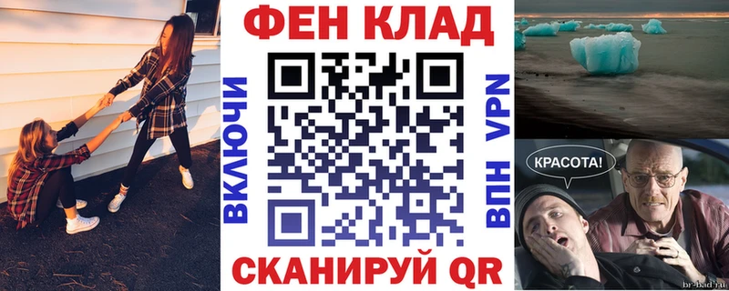 Амфетамин VHQ  где найти наркотики  Шилка 