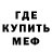 Метадон кристалл Zlata LPS