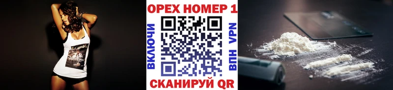 наркошоп  гидра как зайти  Cocaine VHQ  Шилка 