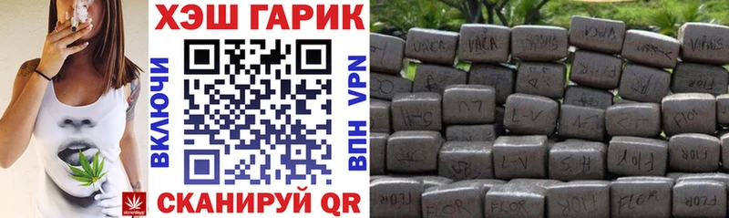 сколько стоит  Шилка  ГАШ VHQ 