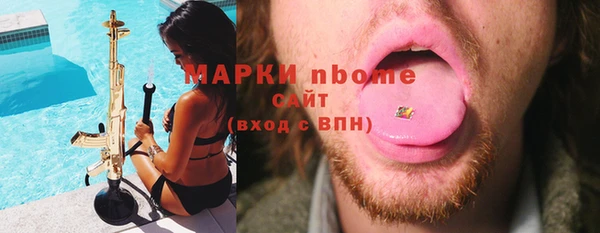 мефедрон VHQ Наволоки