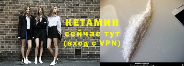 мефедрон VHQ Наволоки