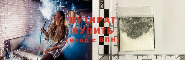 СК Навашино
