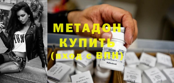 мефедрон VHQ Наволоки