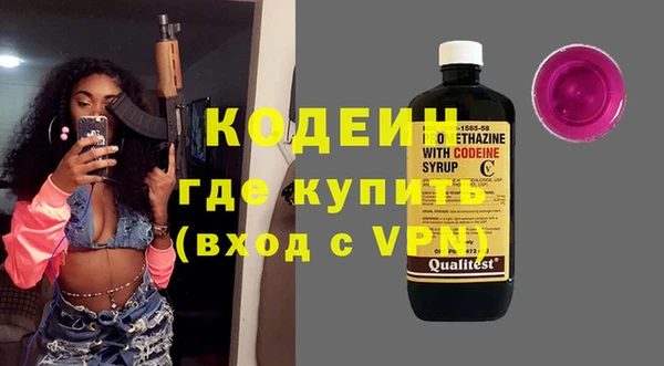 мефедрон VHQ Наволоки