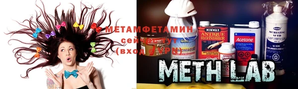 мефедрон VHQ Наволоки