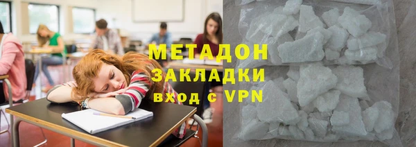мефедрон VHQ Наволоки