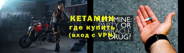 мефедрон VHQ Наволоки