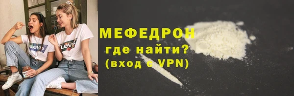 СК Навашино