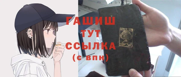 СК Навашино