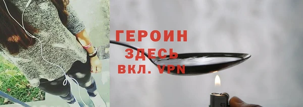 мефедрон VHQ Наволоки