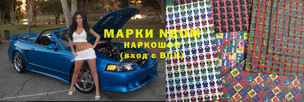 мефедрон VHQ Наволоки