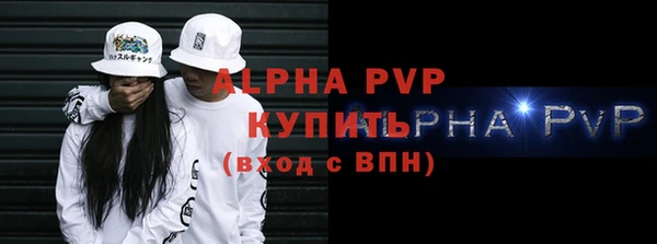 мефедрон VHQ Наволоки