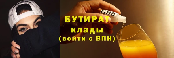 мефедрон VHQ Наволоки