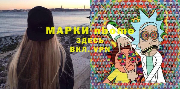 мефедрон VHQ Наволоки