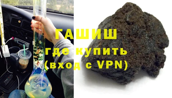 мефедрон VHQ Наволоки