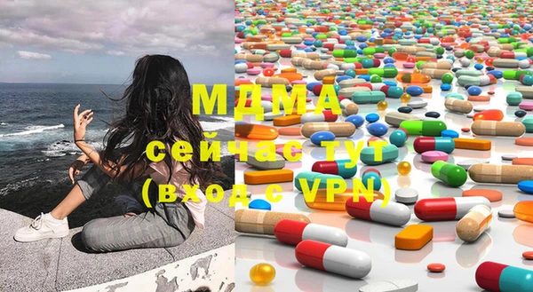 мефедрон VHQ Наволоки