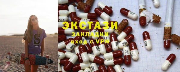 мефедрон VHQ Наволоки