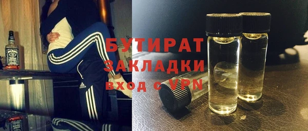 мефедрон VHQ Наволоки