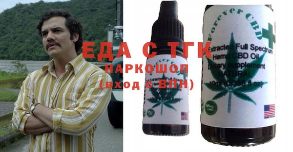 мефедрон VHQ Наволоки