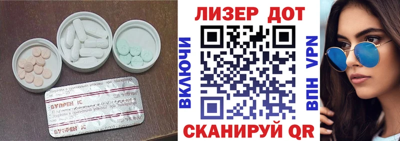 mega tor  Шилка  ЛСД экстази ecstasy 