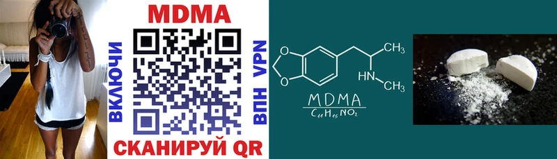 где продают Шилка MDMA молли