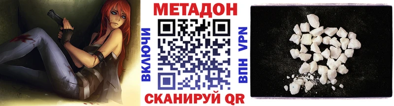 МЕТАДОН мёд  Шилка 