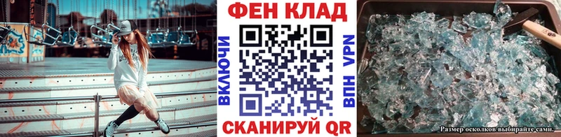 МЕТАМФЕТАМИН винт Шилка