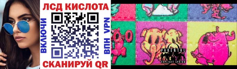 Марки 25I-NBOMe 1500мкг Шилка