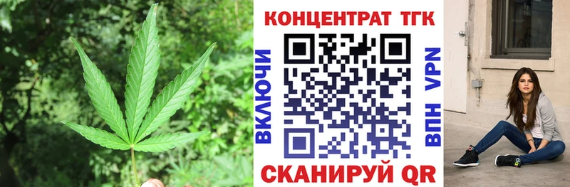 Дистиллят ТГК гашишное масло  купить закладку  Шилка 