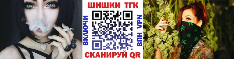мега маркетплейс  Шилка  Марихуана Ganja 